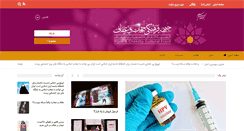 Desktop Screenshot of hejabportal.com